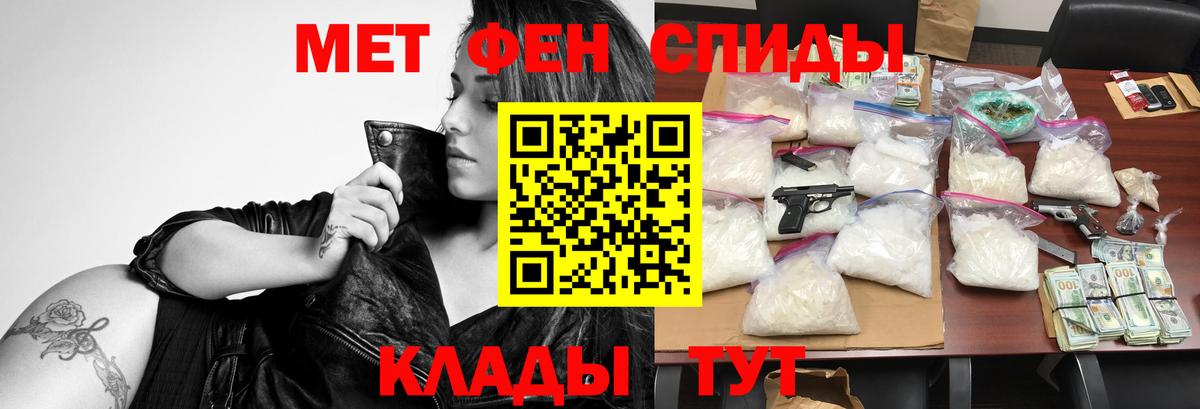 Amphetamine Розовый Луга