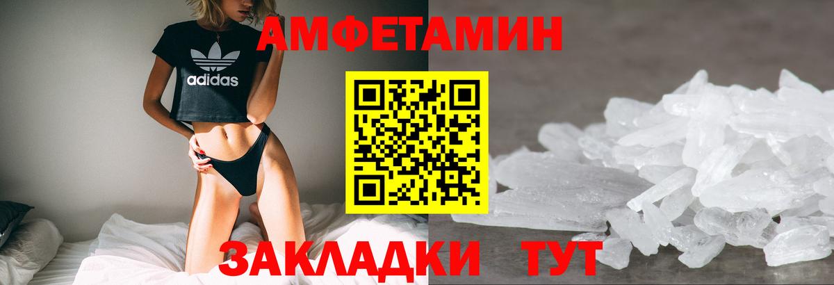 Луга  АМФ  АМФ  Вход с VPN  АМФЕТАМИН VHQ 