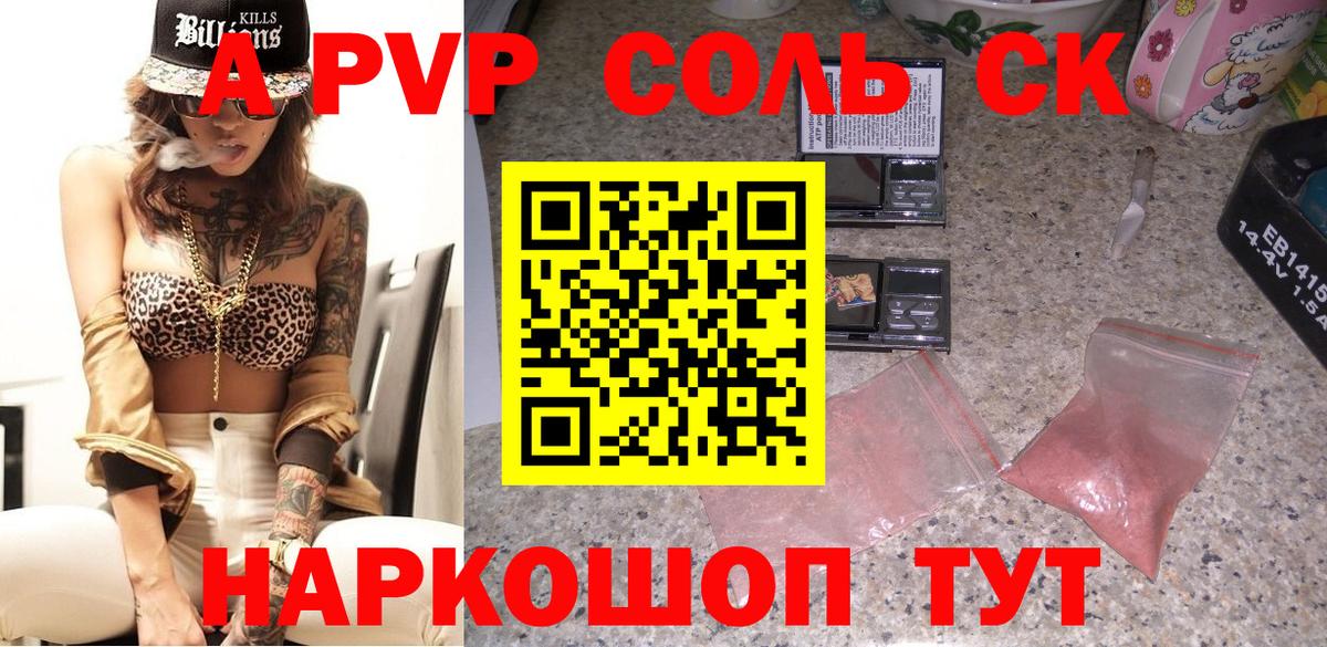 A PVP СК КРИС Луга