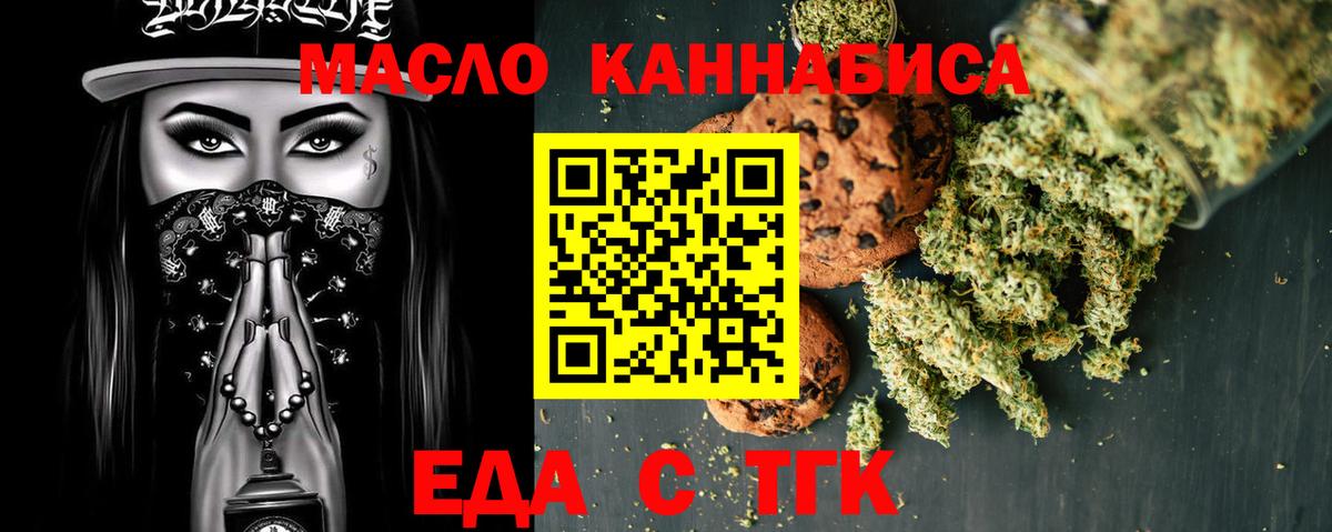 Луга  Canna-Cookies конопля  Вход с VPN 