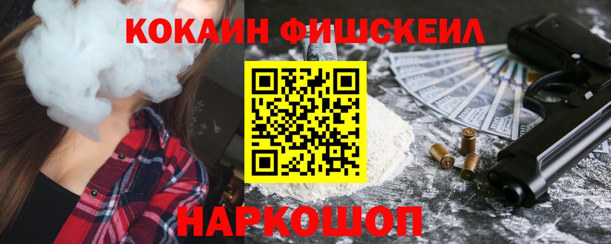 Cocaine 99% Луга