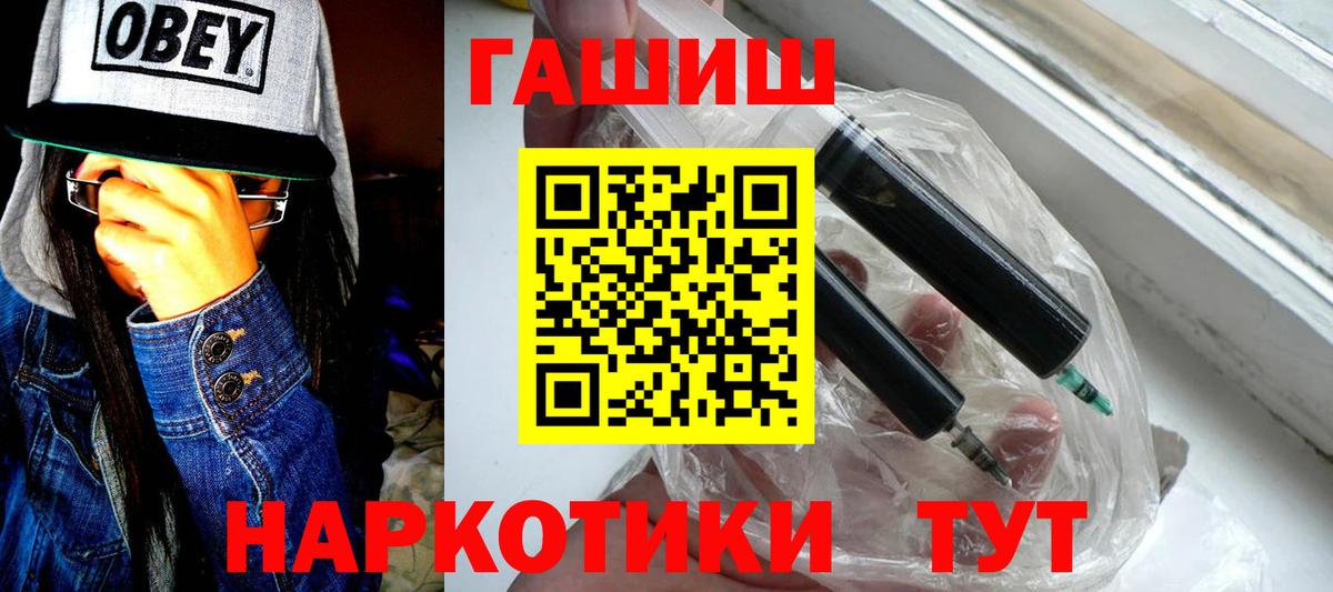 Луга  где можно купить   Вход с VPN  ГАШИШ хэш  ГАШ ice o lator 