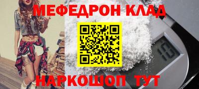 кокаин Донской