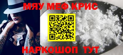 кокаин Донской