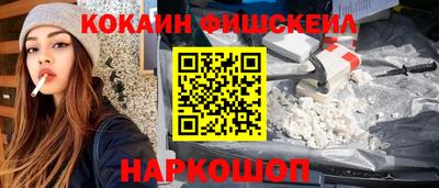 крисы Донецк