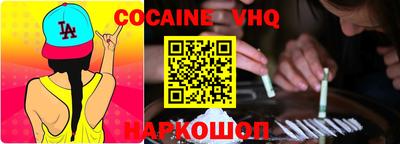 крисы Донецк