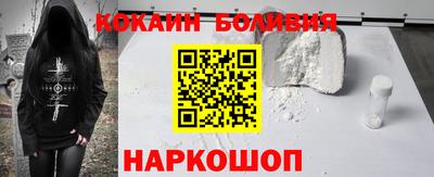 крисы Донецк