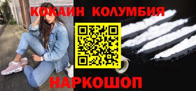 кокаин Донской