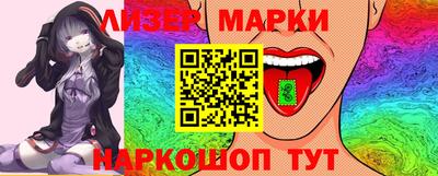 крисы Донецк