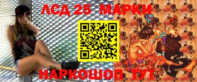 крисы Донецк