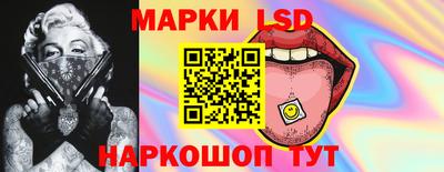 крисы Донецк
