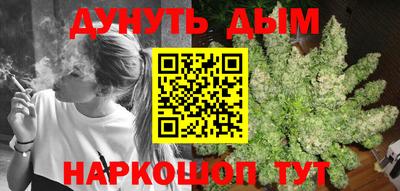 крисы Донецк