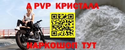 кокаин Донской