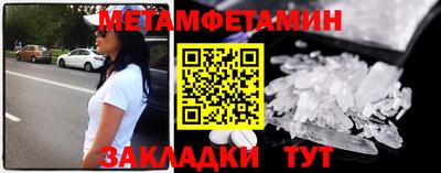 крисы Донецк