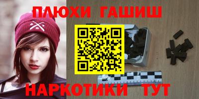 шишки Дубна