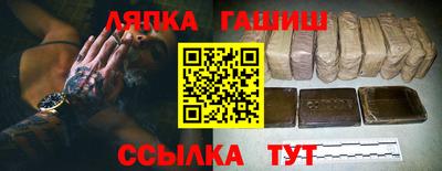 крисы Донецк