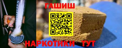крисы Донецк