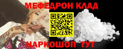 крисы Донецк