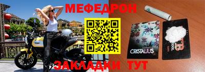 крисы Донецк