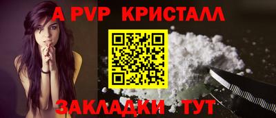 крисы Донецк