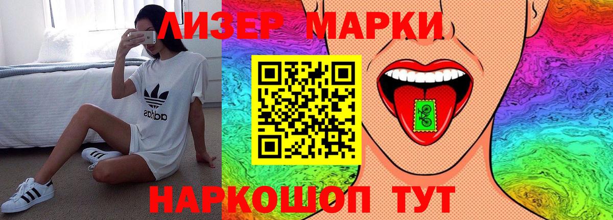 ЛСД экстази кислота Луга