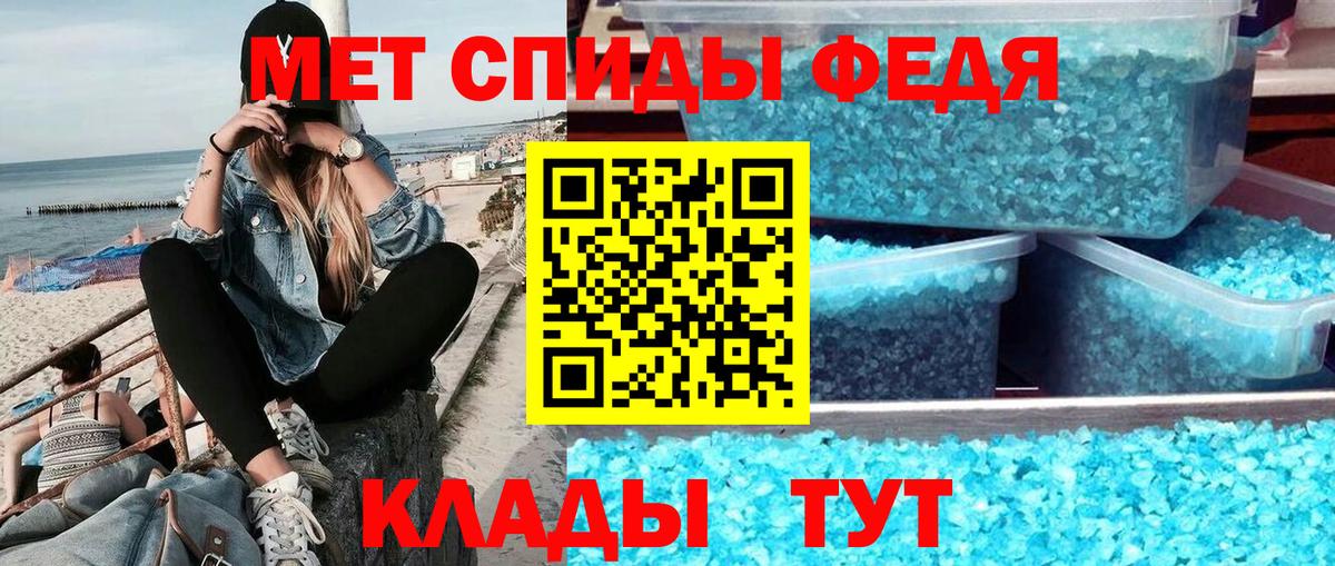 Первитин витя Луга