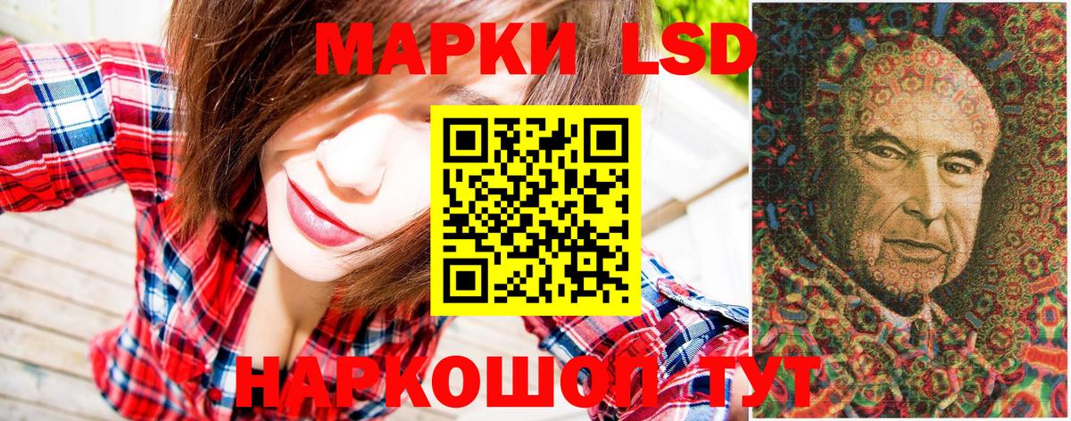 Луга  Марки 25I-NBOMe 1500мкг  Марки 25I-NBOMe 1500мкг  Вход с VPN 