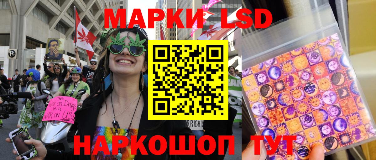 Марки NBOMe 1500мкг Луга