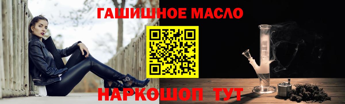 Дистиллят ТГК Wax Луга