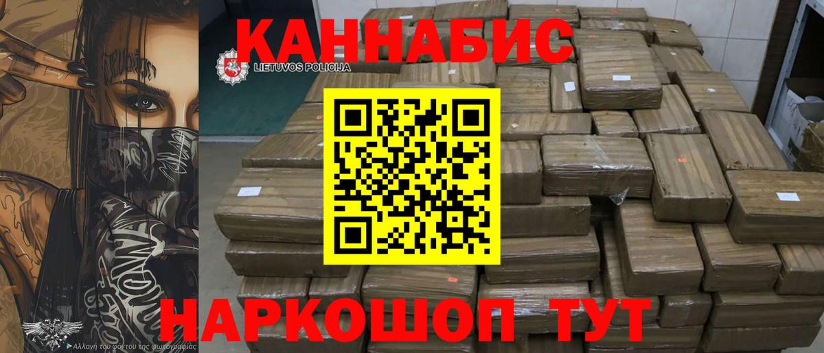 Кокаин  МЕФ   ГАШИШ  Луга  Конопля  Гашиш  LSD-25  Магазины продажи наркотиков  Вход с VPN  Кокаин 