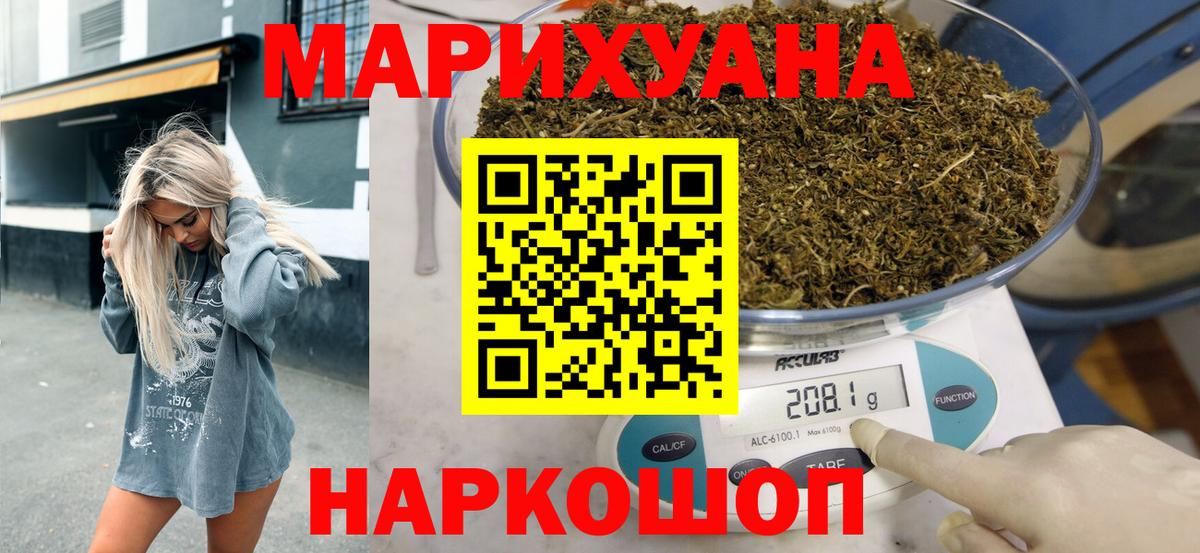 Бошки Шишки семена Луга