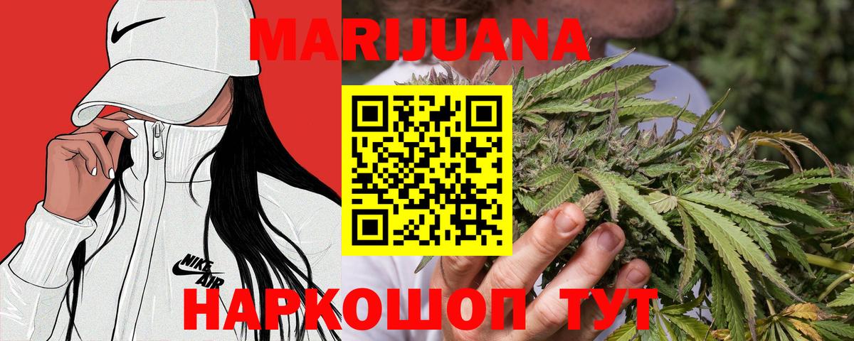 Бошки Шишки THC 21%  Бошки Шишки конопля  Вход с VPN  Марихуана планчик  Луга 